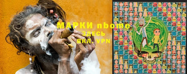 MDMA Бугульма