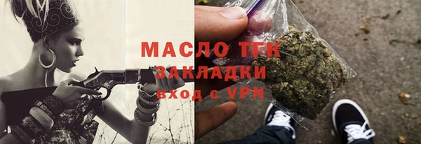 MDMA Верхний Тагил