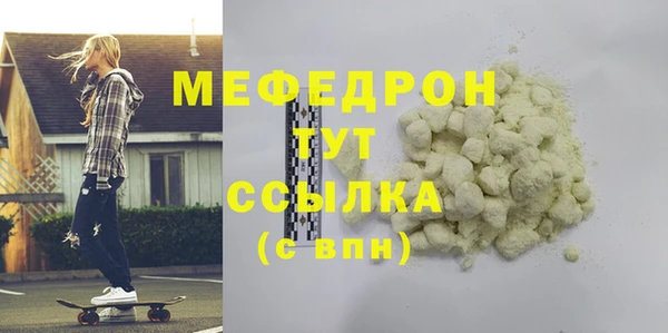 MDMA Бугульма