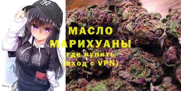 MDMA Бугульма